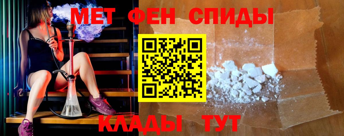 АМФЕТАМИН VHQ  Вход с VPN  АМФЕТАМИН  Чапаевск 