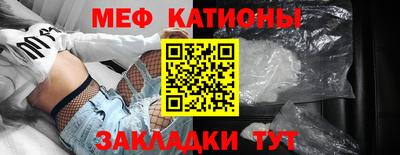 мефедрон VHQ Можайск