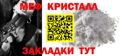 ALPHA-PVP Малгобек