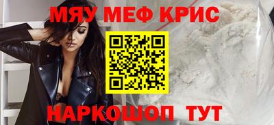 тгк Мариинск