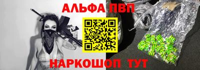 мефедрон VHQ Можайск