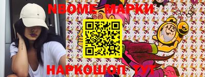 мефедрон VHQ Можайск