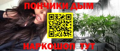 мефедрон VHQ Можайск