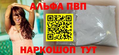 мефедрон VHQ Можайск