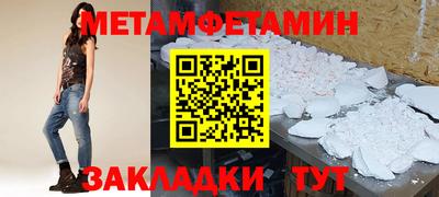 ALPHA-PVP Малгобек