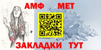 ALPHA-PVP Малгобек