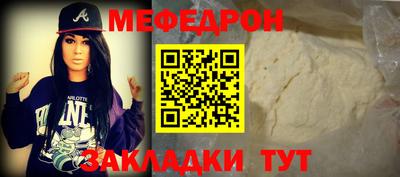 тгк Мариинск