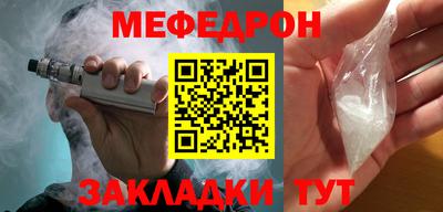 тгк Мариинск