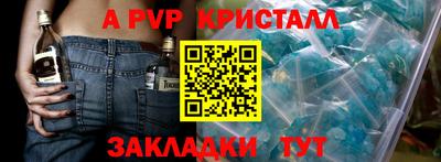 mdpv Малоярославец