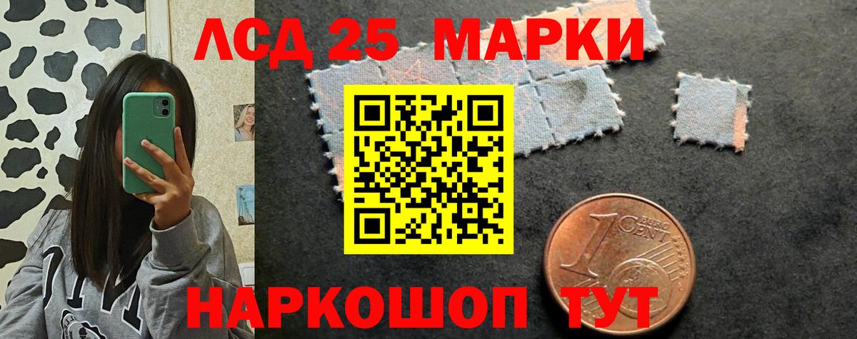 LSD-25 экстази кислота  Вход с VPN  Чапаевск  Лсд 25 экстази  Лсд 25 экстази кислота 
