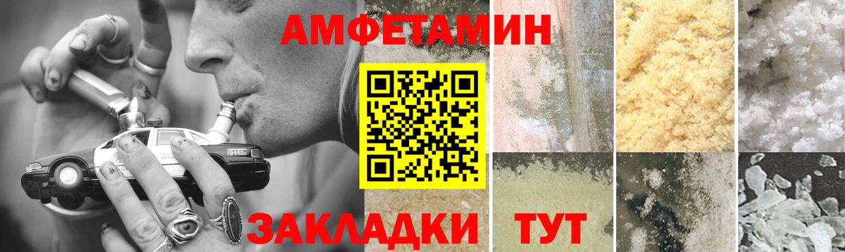 Первитин витя Чапаевск