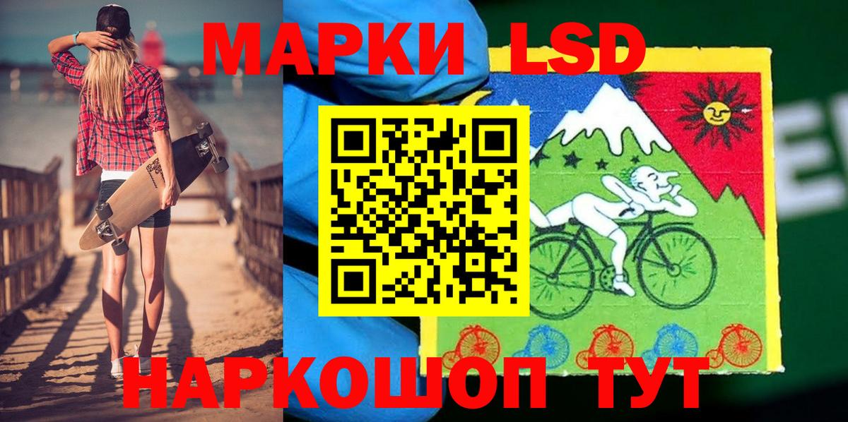 Марки 25I-NBOMe 1,8мг  Наркотические марки  Чапаевск  Вход с VPN 