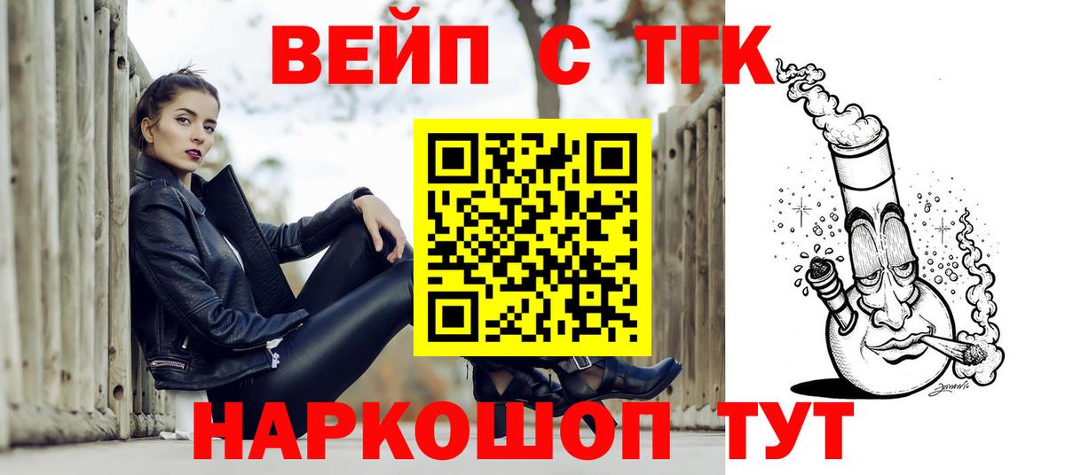 Дистиллят ТГК концентрат Чапаевск